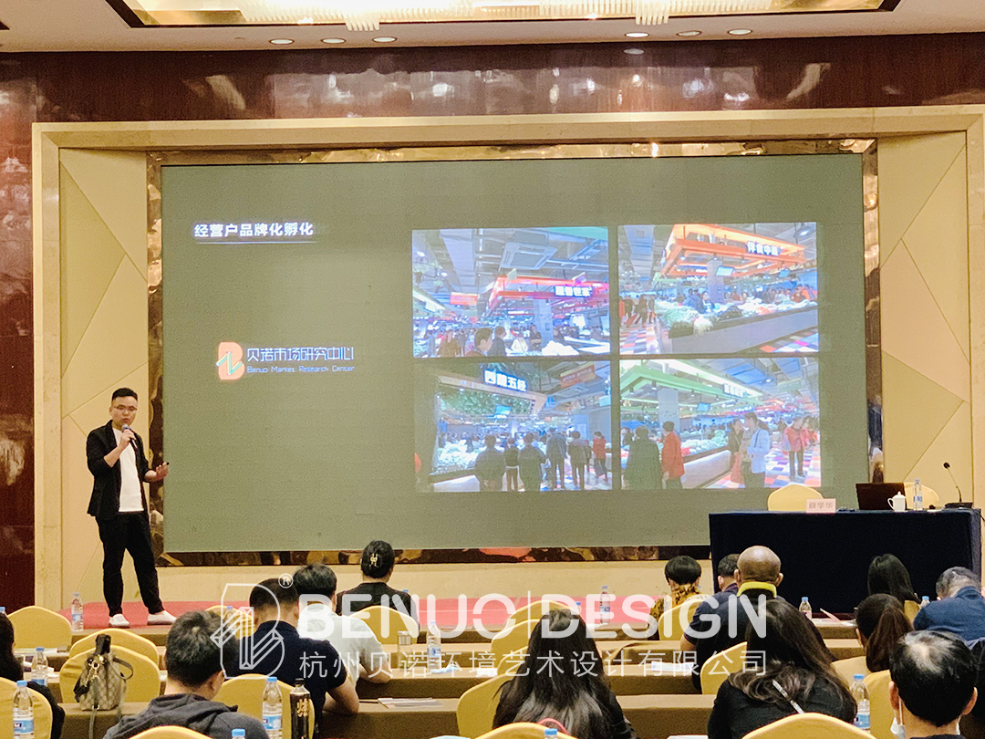 应商务部培训中心邀请:各界农贸大咖齐聚杭州,为农贸市场升级改